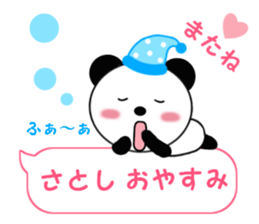 Sticker balloon and sends to Satoshi sticker #12505443