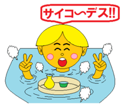 A good friend of men and women. sticker #12505497