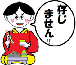 A good friend of men and women. sticker #12505498