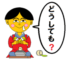 A good friend of men and women. sticker #12505500