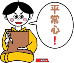 A good friend of men and women. sticker #12505502