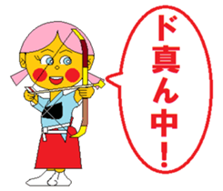 A good friend of men and women. sticker #12505512