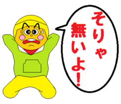 A good friend of men and women. sticker #12505514