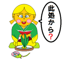 A good friend of men and women. sticker #12505517