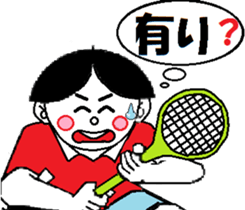 A good friend of men and women. sticker #12505519