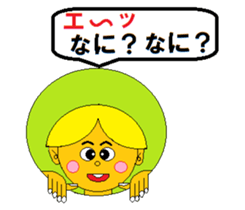 A good friend of men and women. sticker #12505521