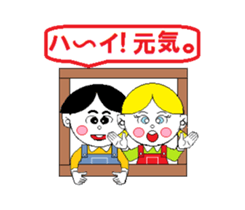 A good friend of men and women. sticker #12505522