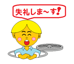 A good friend of men and women. sticker #12505524