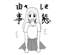 every day of Girls sticker #12505551