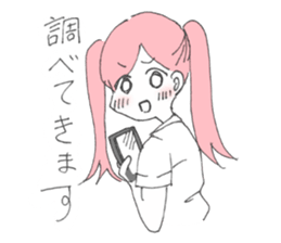 every day of Girls sticker #12505552