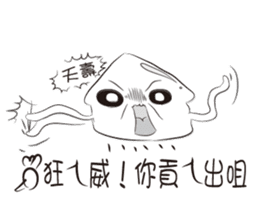 Squid language sticker #12505615