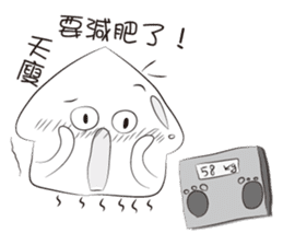 Squid language sticker #12505630
