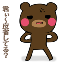 Mr. thin bear sticker #12505688