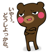 Mr. thin bear sticker #12505699