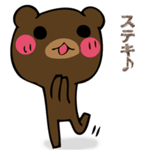 Mr. thin bear sticker #12505710