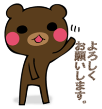 Mr. thin bear sticker #12505713