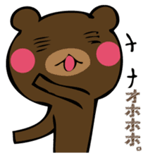 Mr. thin bear sticker #12505716