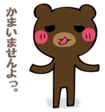 Mr. thin bear sticker #12505717