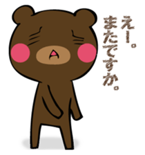 Mr. thin bear sticker #12505718
