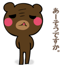 Mr. thin bear sticker #12505719