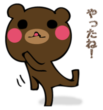 Mr. thin bear sticker #12505722