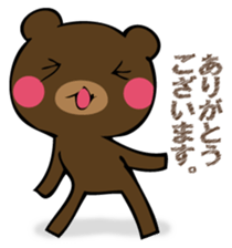 Mr. thin bear sticker #12505725