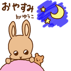 Lineクリエイターズスタンプ うさぎ 検索結果