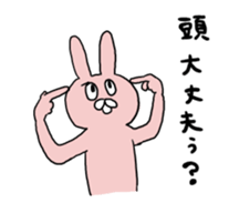 Rabbit pyon sticker sticker #12505774
