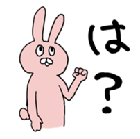 Rabbit pyon sticker sticker #12505776