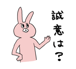 Rabbit pyon sticker sticker #12505778