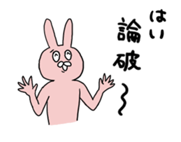 Rabbit pyon sticker sticker #12505779