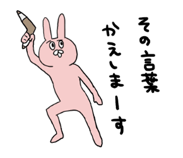 Rabbit pyon sticker sticker #12505780