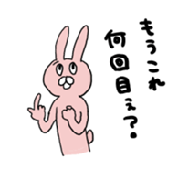 Rabbit pyon sticker sticker #12505783