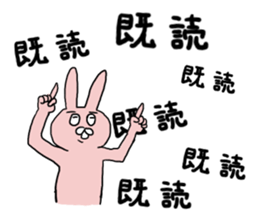 Rabbit pyon sticker sticker #12505785