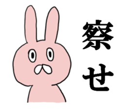 Rabbit pyon sticker sticker #12505787