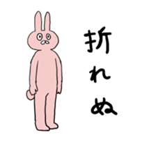 Rabbit pyon sticker sticker #12505788