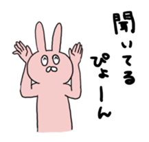 Rabbit pyon sticker sticker #12505790