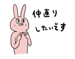 Rabbit pyon sticker sticker #12505799