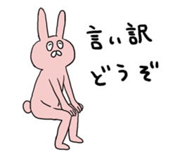 Rabbit pyon sticker sticker #12505800