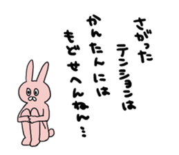 Rabbit pyon sticker sticker #12505802