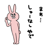 Rabbit pyon sticker sticker #12505803