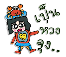 Hi! my name is Kato. ^__^ sticker #12506007