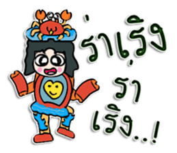 Hi! my name is Kato. ^__^ sticker #12506009