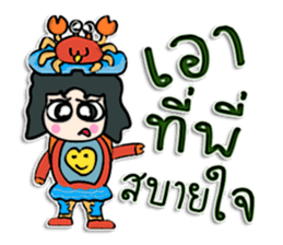 Hi! my name is Kato. ^__^ sticker #12506010