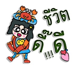 Hi! my name is Kato. ^__^ sticker #12506011