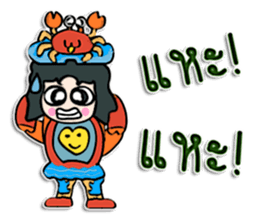 Hi! my name is Kato. ^__^ sticker #12506012