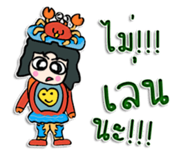 Hi! my name is Kato. ^__^ sticker #12506016