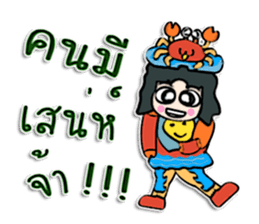 Hi! my name is Kato. ^__^ sticker #12506019