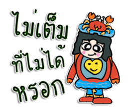 Hi! my name is Kato. ^__^ sticker #12506020