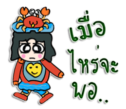 Hi! my name is Kato. ^__^ sticker #12506023